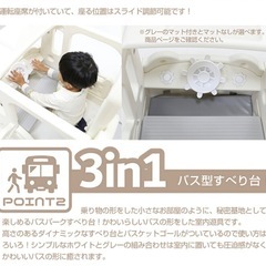 すべり台　大型　スライド　バスパークの画像