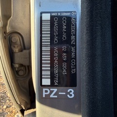 300E ミッション不良車の画像