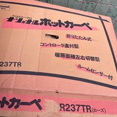 ナショナルホッカーペの画像