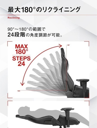 【まとめ買い値引きあり】ゲーミングチェア【AKRACING Pro-X V2】