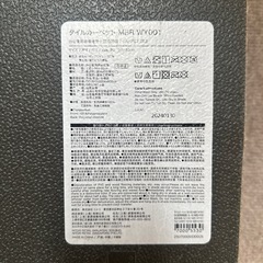 ニトリ　洗浄済
タイルカーペット 25枚　 3畳分　 ミドルブラウンの画像