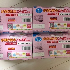 明治 ステップらくらくミルク 200ml×24本セットの画像