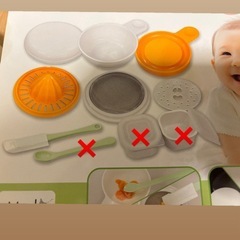 離乳食作りはおまかせ　はじめて調理セットの画像