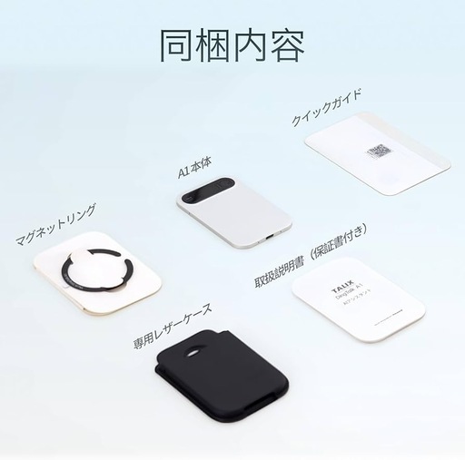 新品　AIアシスタント ボイスレコーダー 音声録音カード 21言語翻訳 シルバー