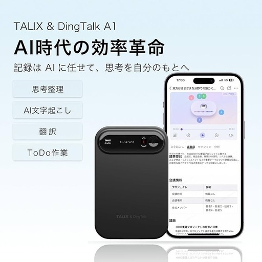 新品　AIアシスタント ボイスレコーダー 音声録音カード 21言語翻訳 シルバー