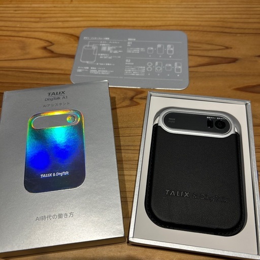 新品　AIアシスタント ボイスレコーダー 音声録音カード 21言語翻訳 シルバー