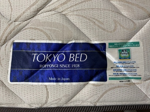 大幅値下げ【東京ベッド】収納付き シングル＋ダブル マットレス付 美品 早期引取歓迎 大幅値下げ【東京ベッド】収納付き シングル＋ダブル マットレス付 美