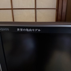 【2/11限定】液晶テレビ無料掲載の画像
