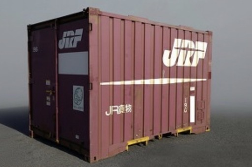 (受付終了)期間限定！中古JRコンテナ