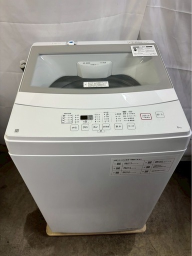 【成約済み】【分解清掃】ニトリ 洗濯機 NTR60 2022年製 洗濯6kg