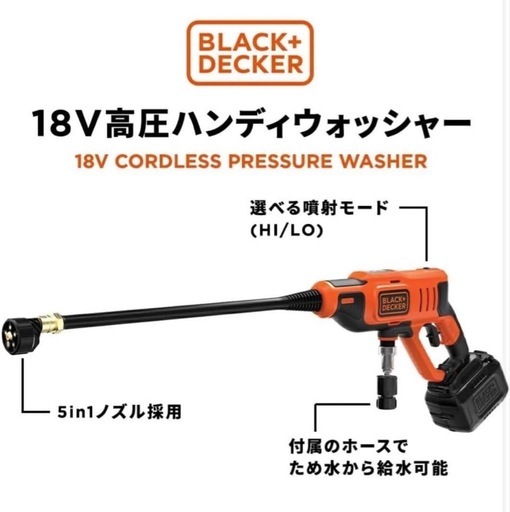 コードレス 高圧洗浄機