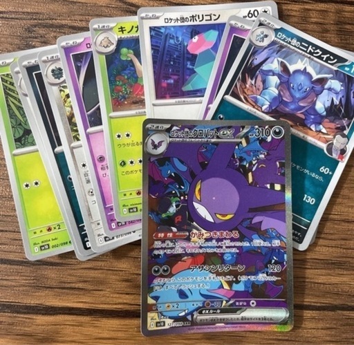 ポケカ★ロケット団のクロバットex その他カード