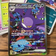 ポケカ★ロケット団のクロバットex その他カードの画像