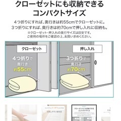 【美品】ニトリ敷布団来客用に1〜2回使用の画像