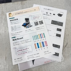 ソキウス デジタルパーマの画像