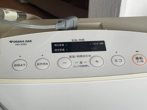 大阪ガス ガスファンヒーター