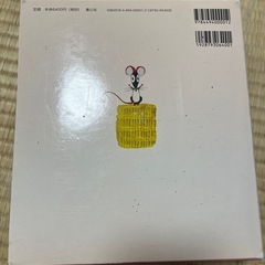 【全巻で1000円】赤ちゃんの絵本！の画像