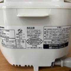 【受け渡し予定者決定】IH炊飯器の画像