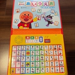 おしゃべりアンパンマン あいうえおであそぼうの画像