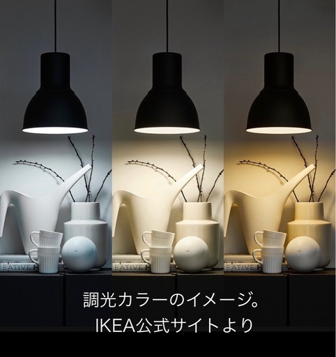 【調光・リモコン付】シーリングスポットライト 4灯 LED電球付き IKEA KNUTBO （クヌートボー）ホワイト