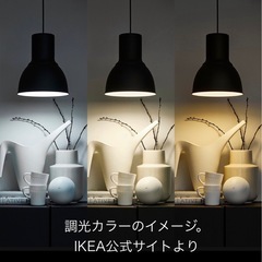 【調光・リモコン付】シーリングスポットライト 4灯 LED電球付き IKEA KNUTBO （クヌートボー）ホワイトの画像