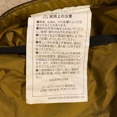 コールマン#カーキ#インフレータベッドの画像