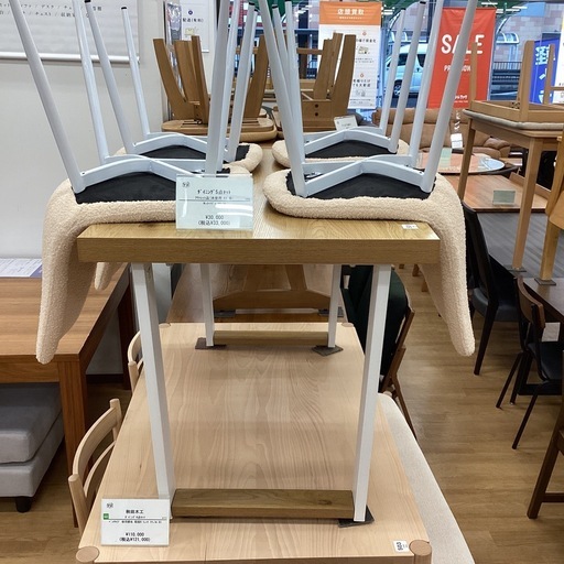 【トレファク神戸新長田店 買取/販売】取りに来られる方限定！ダイニング5点セットのご紹介です