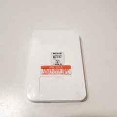 tama's モバイルバッテリー　3000mAh 多摩電子工業☆辻堂まで！の画像