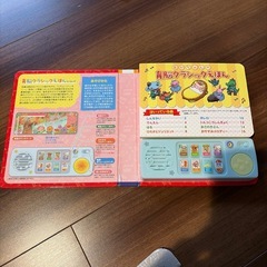 赤ちゃん 育脳クラシック絵本の画像