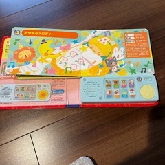 赤ちゃん 育脳クラシック絵本の画像