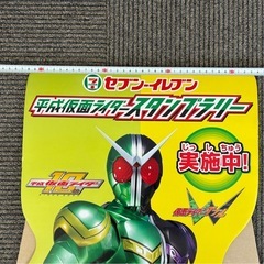 非売品仮面ライダーW店頭ポップ看板の画像