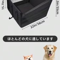 【新品未使用】　犬用カーマット　カーシート　カーバケット　車用シート
の画像