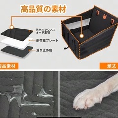 【新品未使用】　犬用カーマット　カーシート　カーバケット　車用シート
の画像