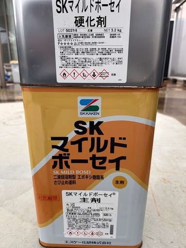 錆止め塗料