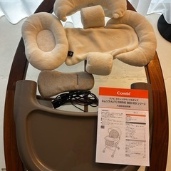 コンビ　スイングベッド&チェア　ネムリラAUTO SWING　の画像