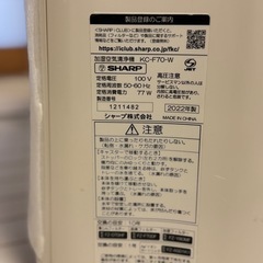 価格相談OK【2022年製・美品】SHARP 加湿空気清浄機 KC-F70-W プラズマクラスター 専用フィルター付けますの画像