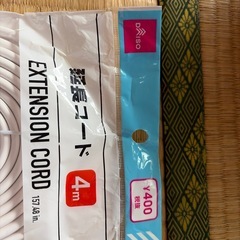 延長コードの画像