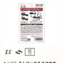 ヘッドレストフック2個の画像