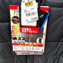 ヒーターインナーベストの画像