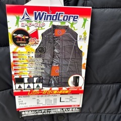 ヒーターインナーベストの画像