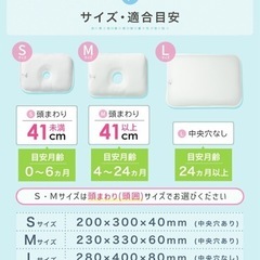 ジオピロー 楽天1位 新生児 から使える 絶壁防止 ベビー枕の画像