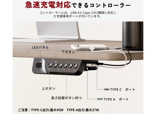 【美品】SONODESK電動昇降式デスク 幅120　メープル天板×ブラック脚部