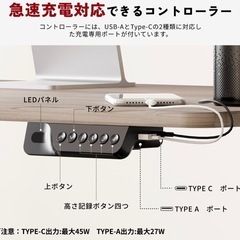 【美品】SONODESK電動昇降式デスク 幅120　メープル天板×ブラック脚部 の画像