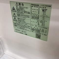 【トレファク神戸新長田店 買取/販売】取りに来られる方限定！Panasonicの2ドア冷蔵庫2021年製のご紹介です！の画像