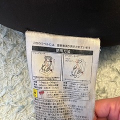 combi　ジュニアシートの画像