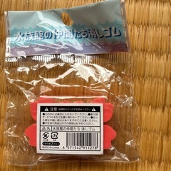カニ型消しゴムの画像