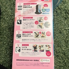 抱っこ紐　アカチャンホンポ　アンジェレッテの画像