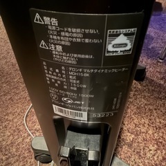 デロンギ DeLonghi MDH15-BK オイルヒーター ストーブ
の画像
