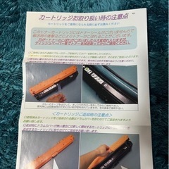 リサイクル カートリッジ 322Ⅱセットの画像