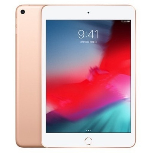 iPadmini5 ゴールド